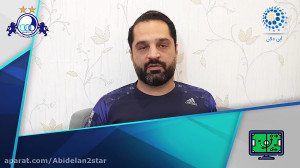 پیشکسوت عزیز سعید بیگی ۹۹ ۰۹ ۱...