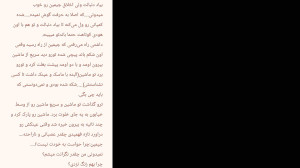 تصور کن جیمین پارت ۴( کپشننننن...