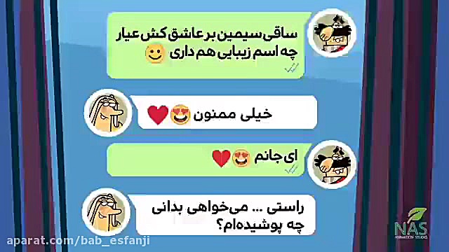 کارتون دیرین دیرین جدید X انیم...