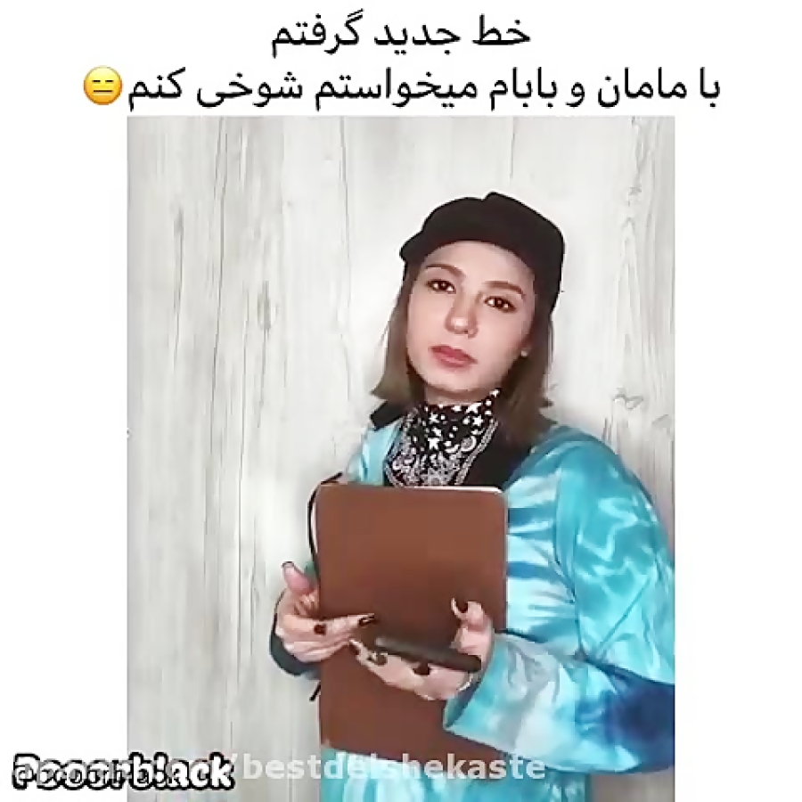 کلیپ خنده دار طنز پریسا پریسا...