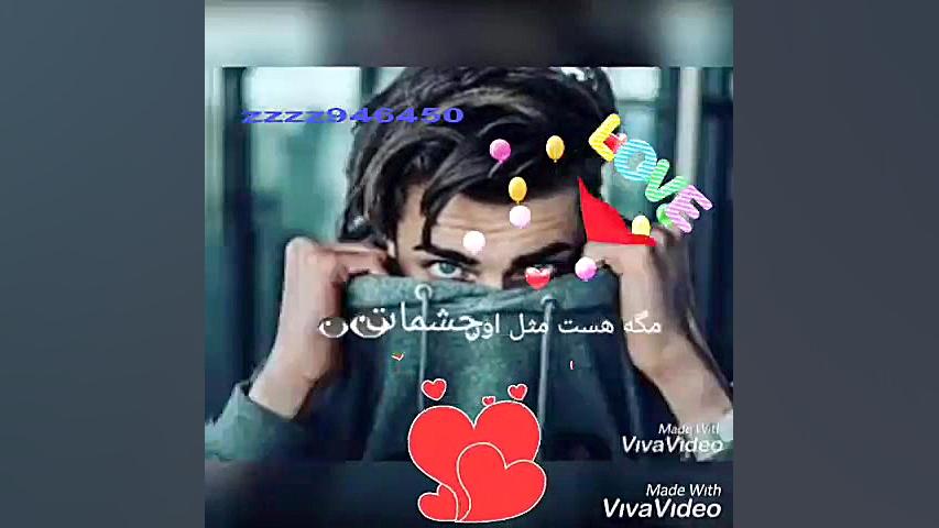 ملکه عشق