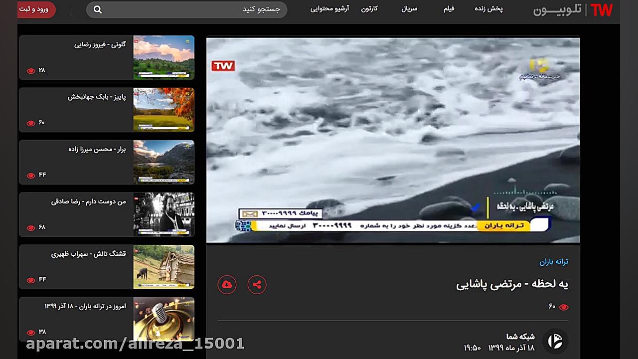 من دوس ت ت دارم اما تو هیچ وقت...