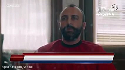 سریال ترکی گودال قسمت هشتاد و...