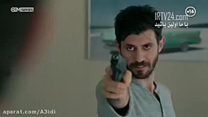 سریال ترکی گودال قسمت نود و هش...
