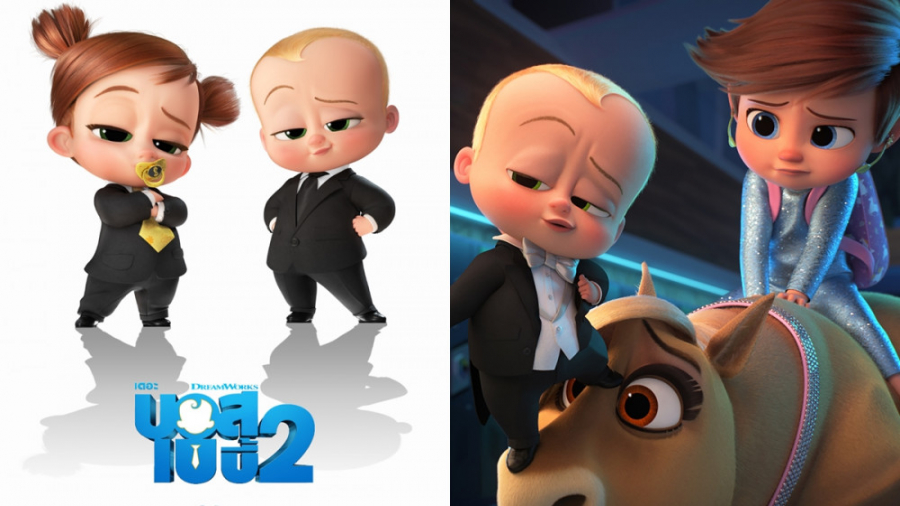 تریلر کارتون The Boss Baby Fam...