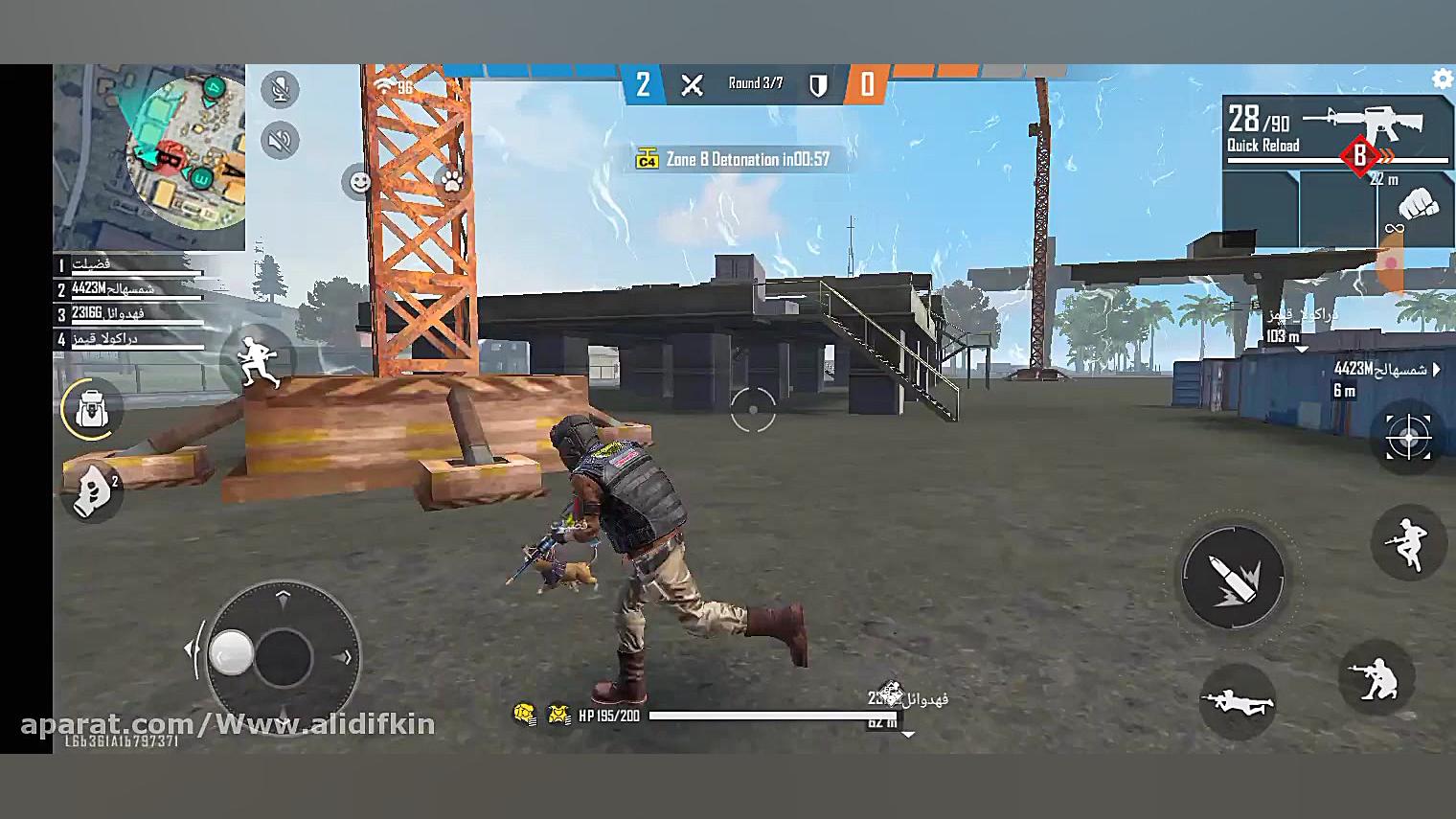 بازی فری فایر