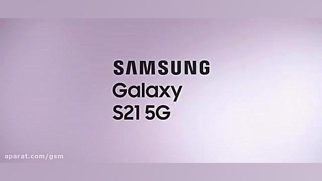 رندرهای جذاب گلکسی اس 21 منتشر...