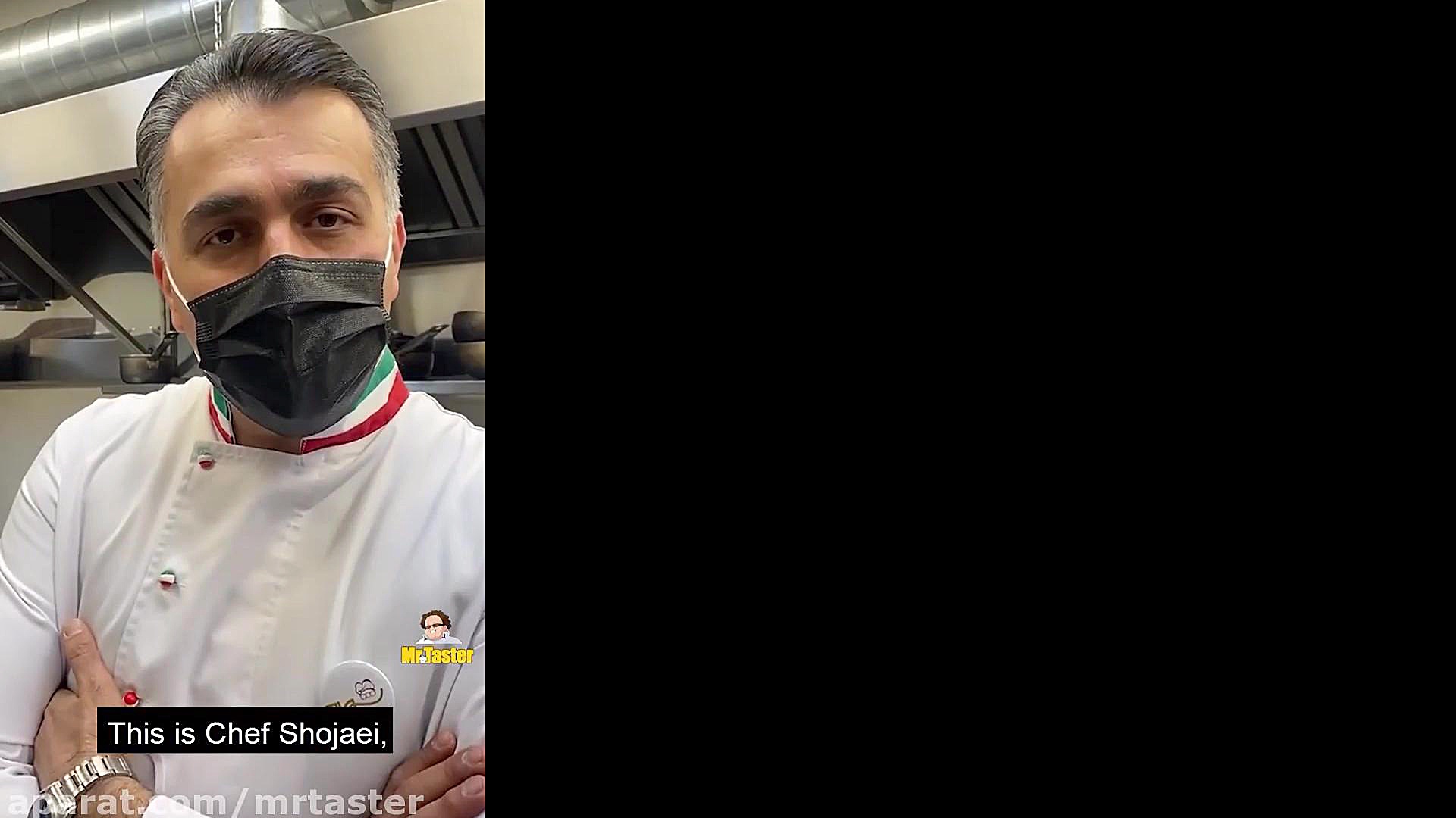 ریبای استیک اوریگامی