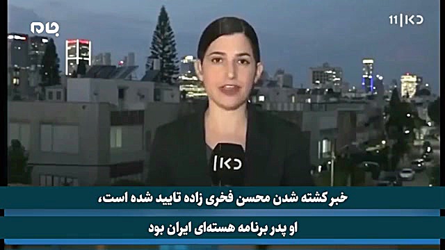 اعتراف صهیونیست ها به تلاش برا...