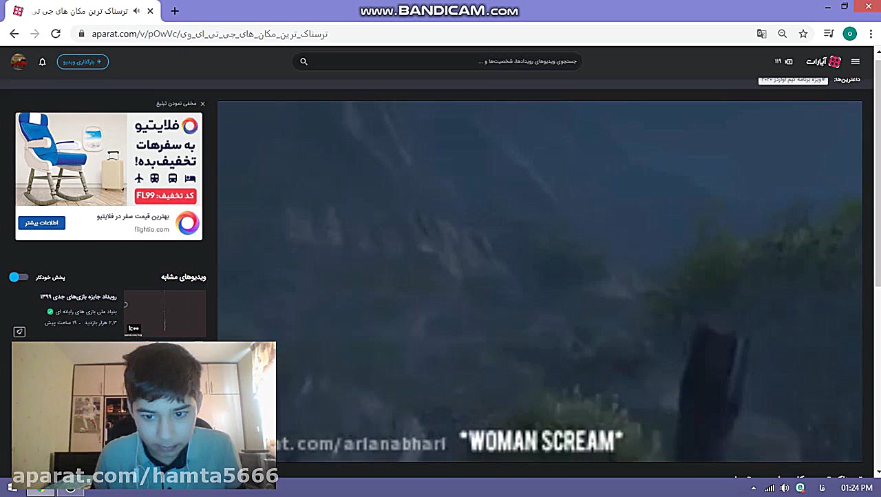 5 تا از ترسناک ترین مکان های ج...