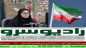 اخبار روز کشور" در رادیو...