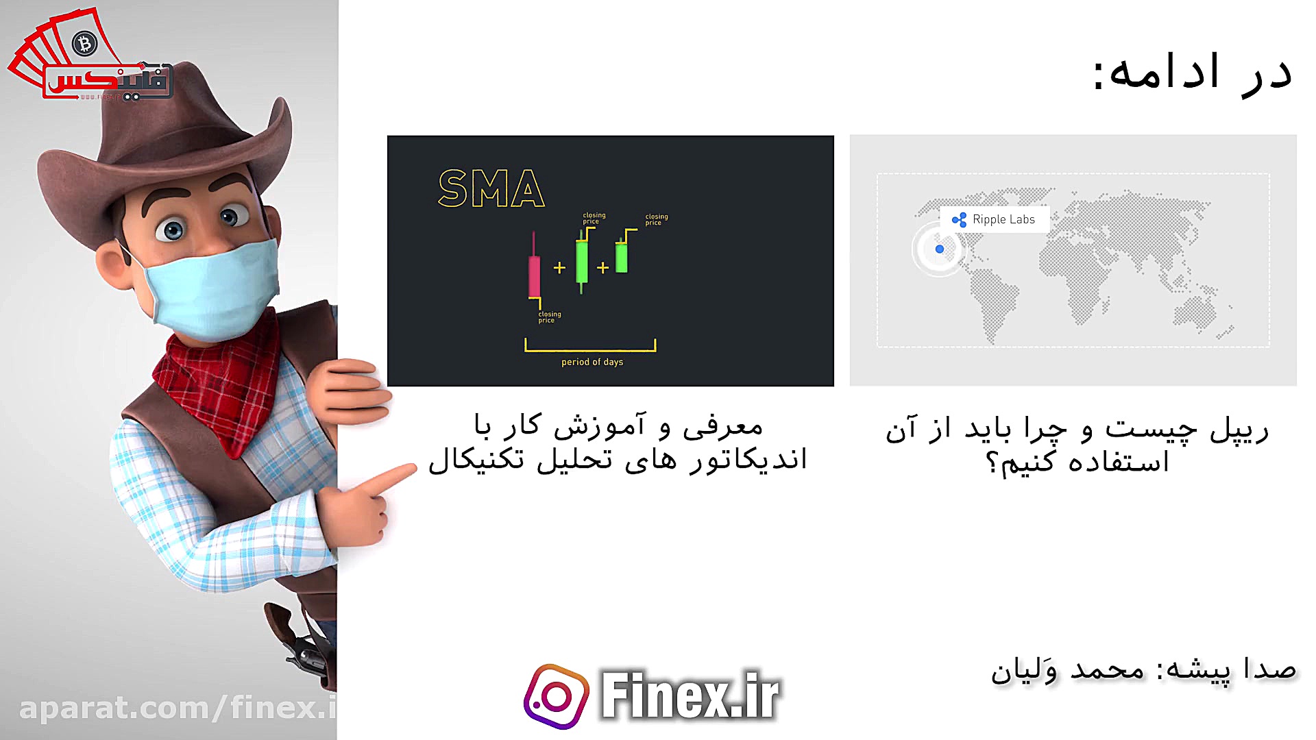 اتریوم چیست؟ ethereum