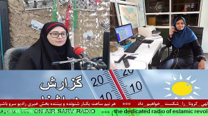ارتباط تلفنی با "خانم رفی...