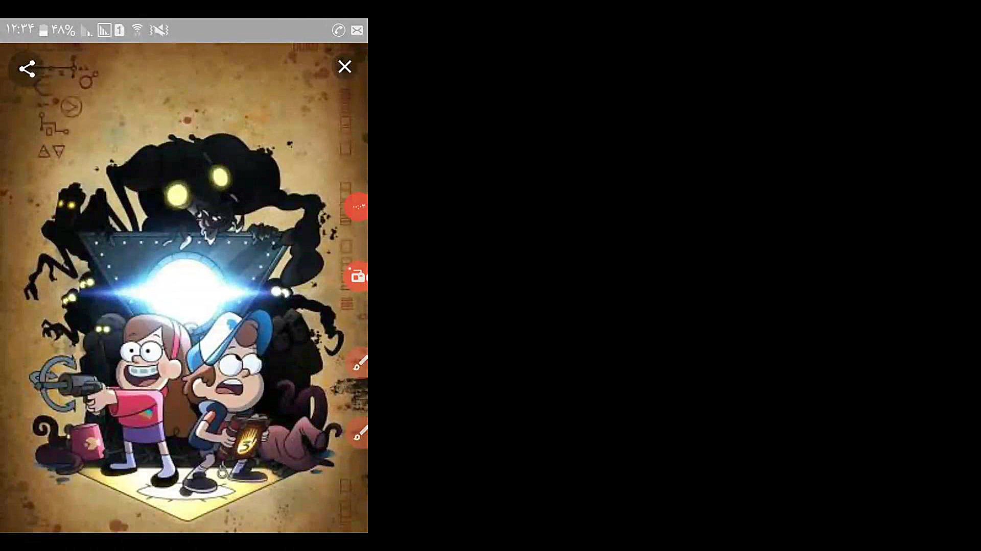 ابشار جاذبه