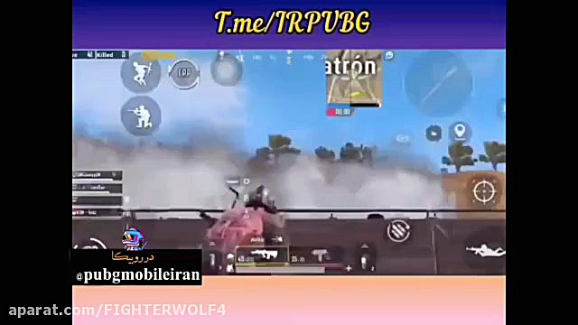 گیم پلی پابجی