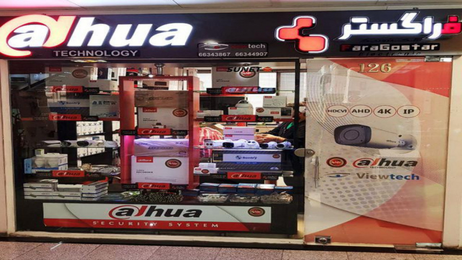 فروشگاه ویوتک نماینده محصولات...