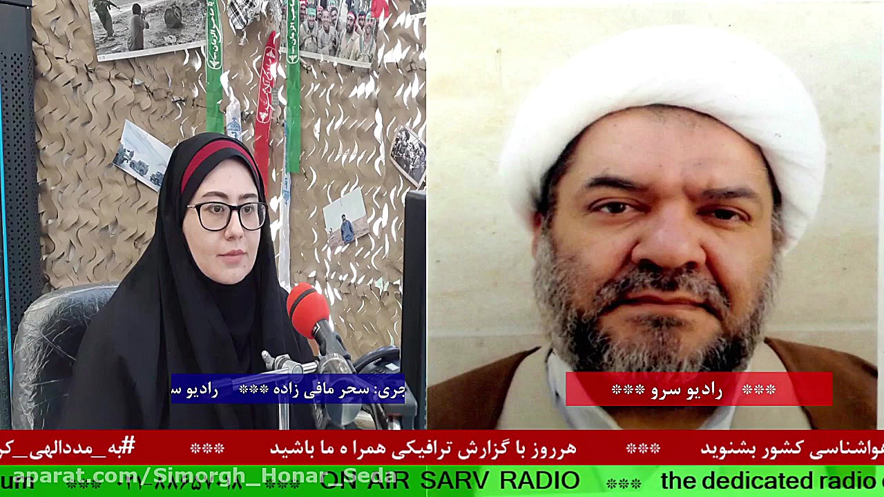 ارتباط تلفنی با" حاج آقا...