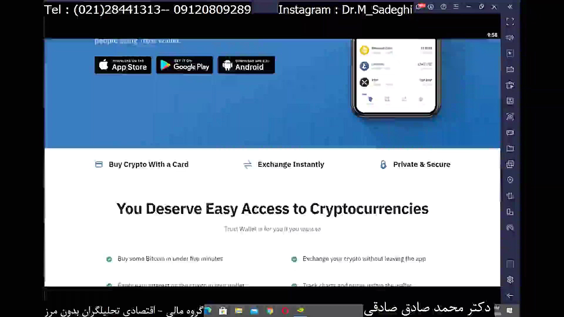 آموزش ساخت کیف پول مجازی (ارز...