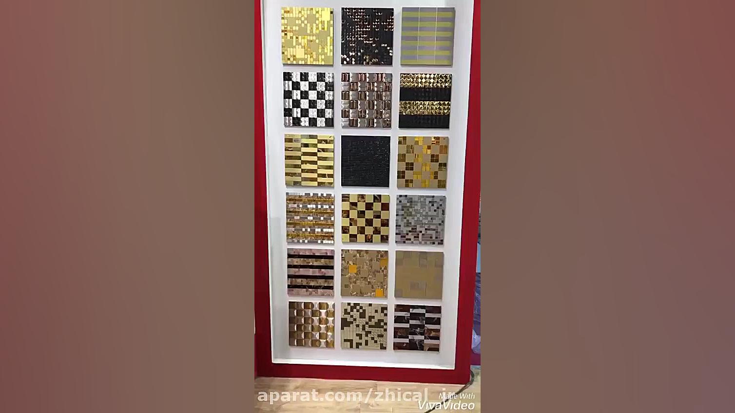 دیوار پوشهای کاشی استیل ژیکال