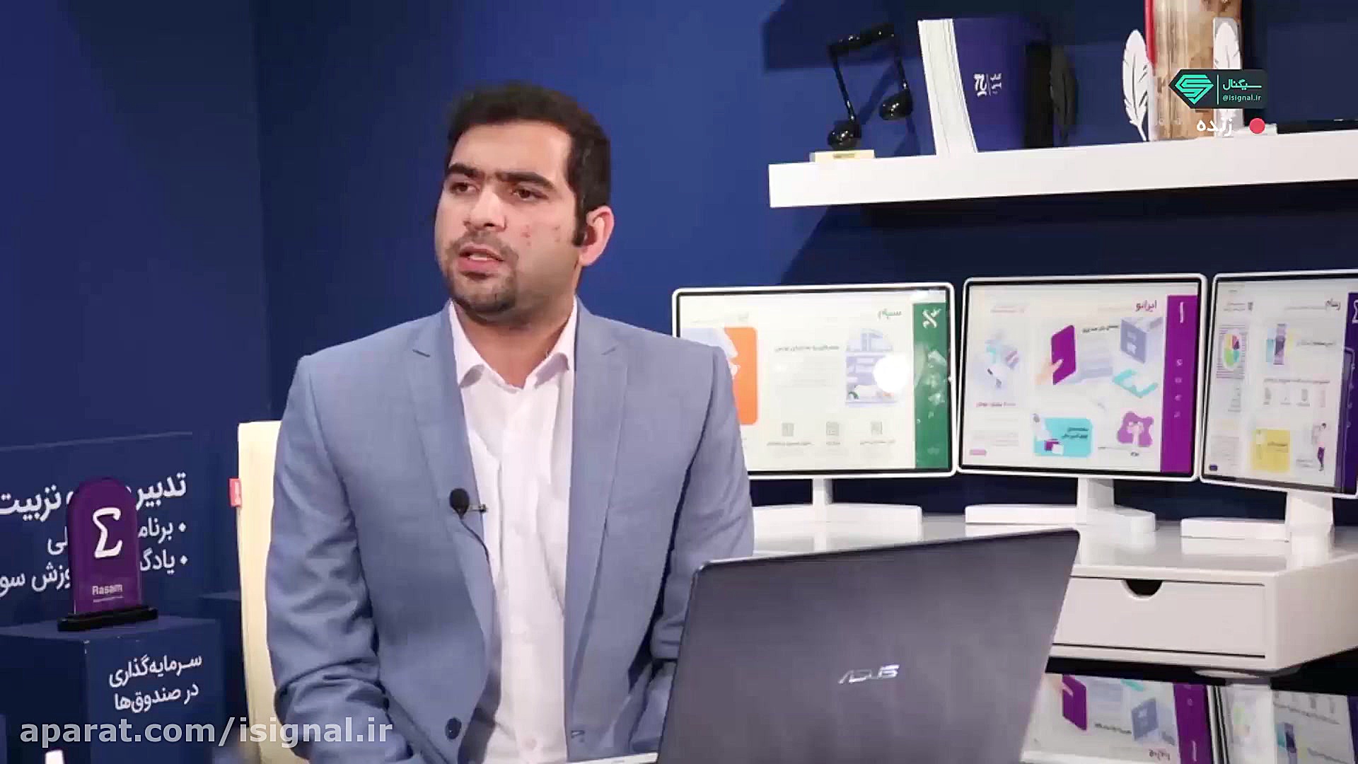 دیلی سیگنال | تازه‌ترین اخبار...