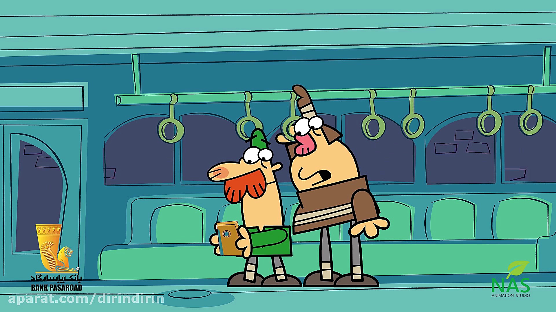 دیرین دیرین  نگاه کرده به گوشی...