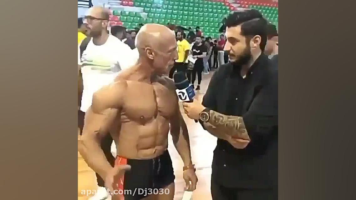 پیرمرد شصت ساله پرورش اندام