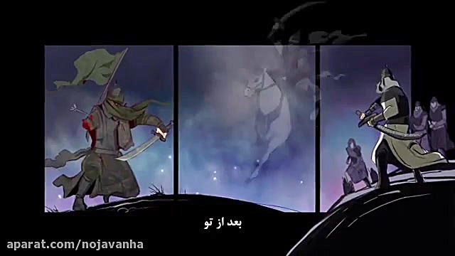 ترانه بعد از تو ( after you )...