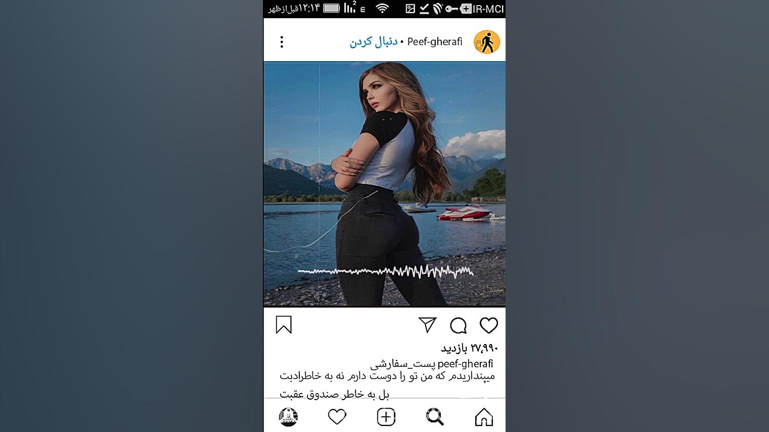 هجو کلیپهای مزخرف