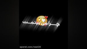 کلیپ عاشقانه برای استوری  آهنگ...