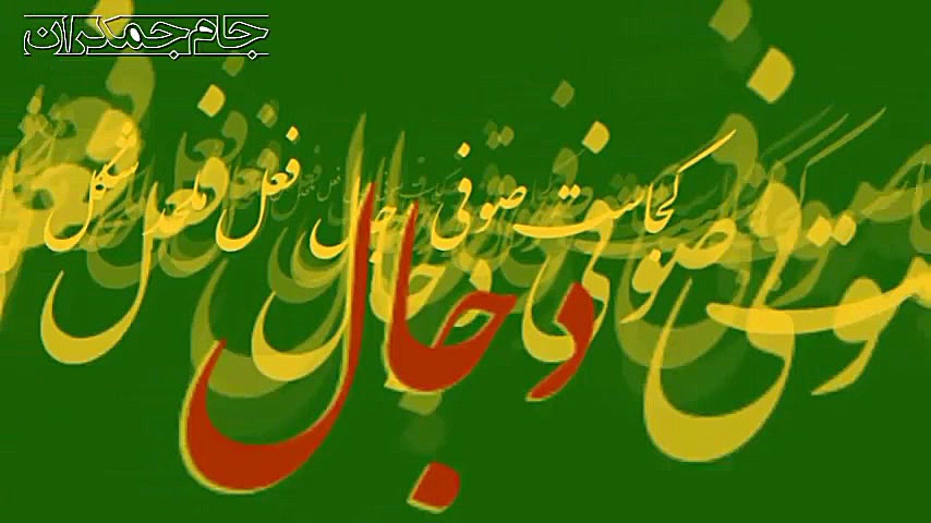 کلیپ ظهور امام زمان عج