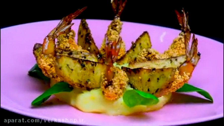 طرز تهیه میگو سوخاری  سیب زمین...