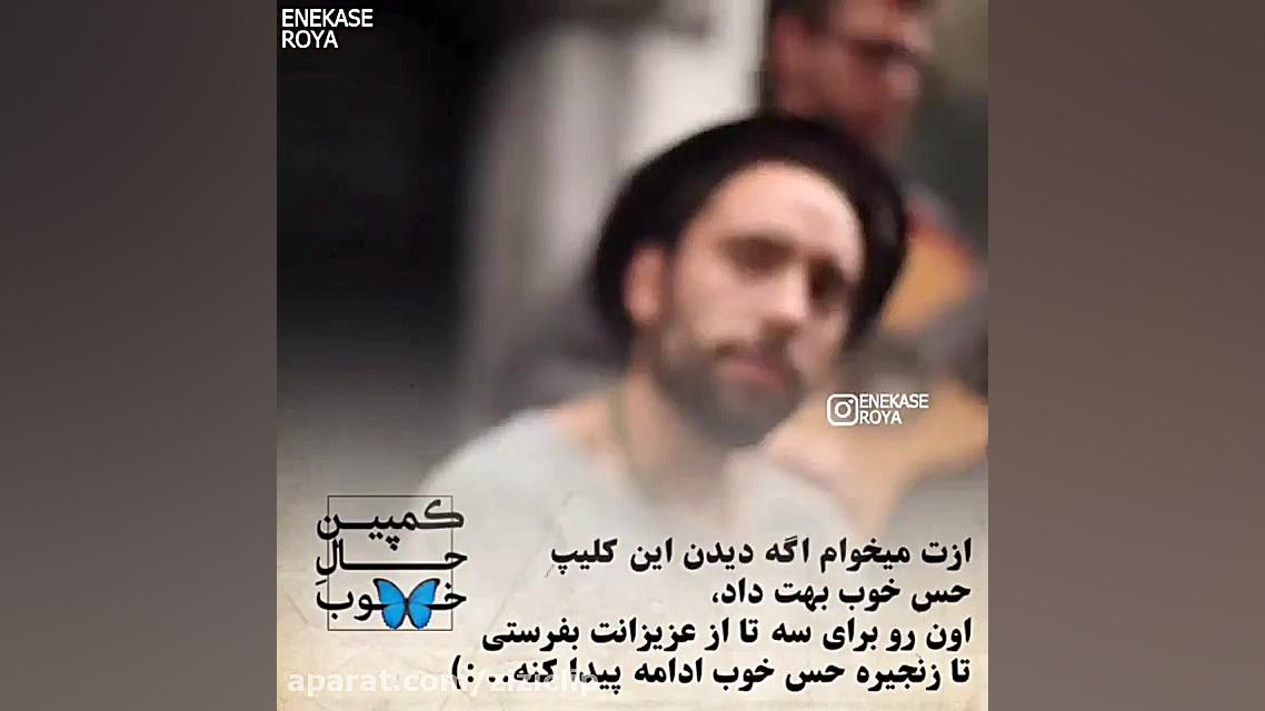 تو مهربان ترین باش برای خودت.....