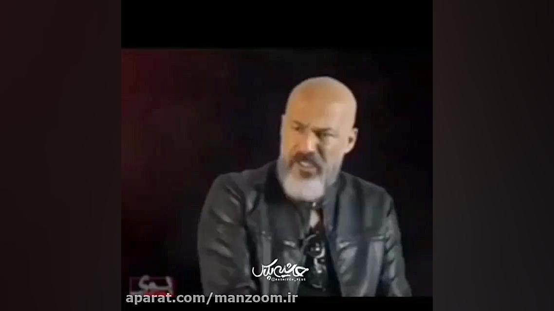 خشم و عصبانیت امیر آقایی از آق...