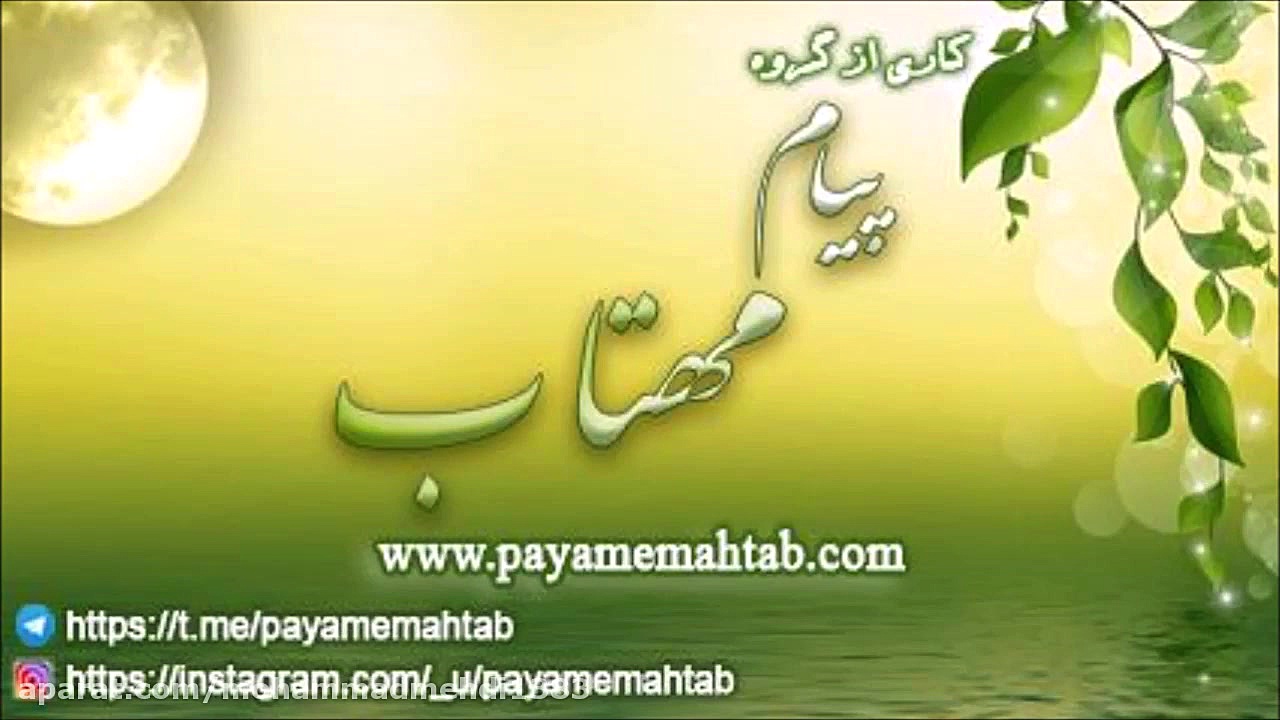 سخنرانی دکتر شریف حسینی ؛ موضو...