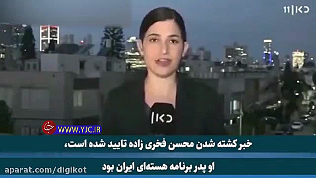 اعتراف مقامات اطلاعاتی رژیم صه...