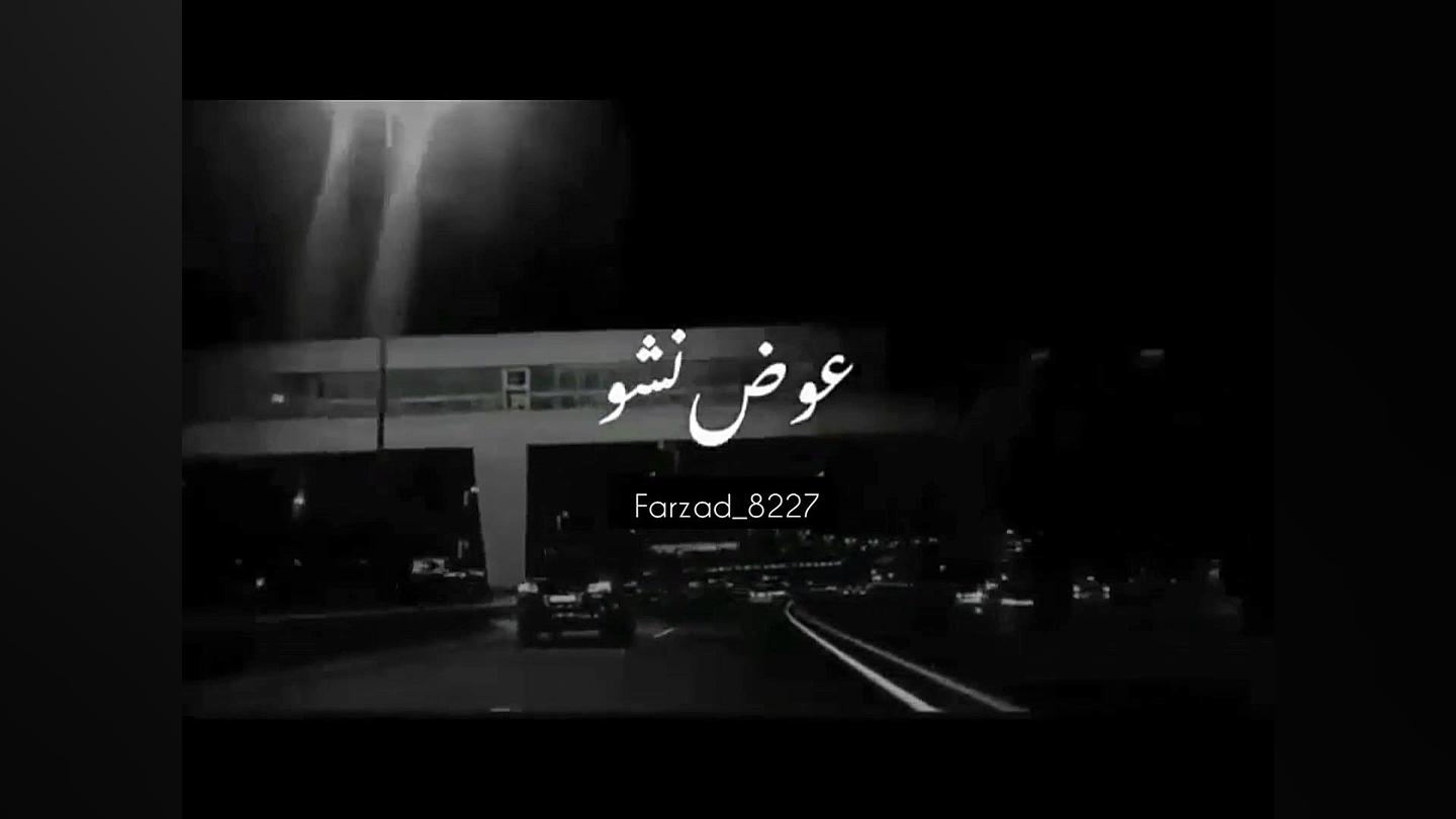 کلیپ برای وضعیت واتساپ وضعیت ج...