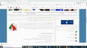 آموزش صفر تا 100 تهیه فیلم آمو...