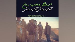 مذهبی سردار سلیمانی پیشنهاد د...