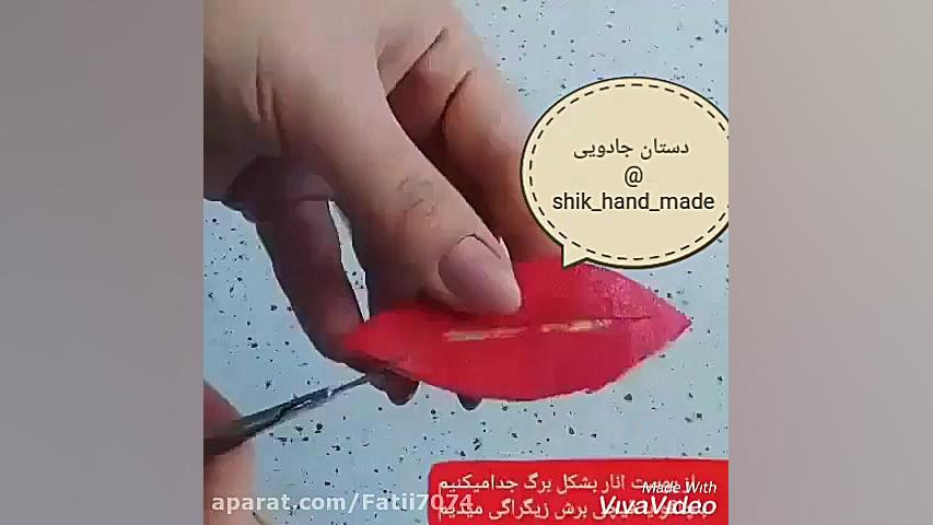 تزیین زیبای انار شب یلدا