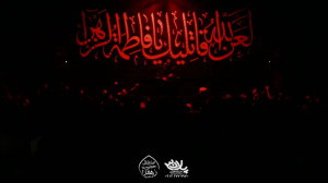 شرح واقعه | سید احمد دارستانی...