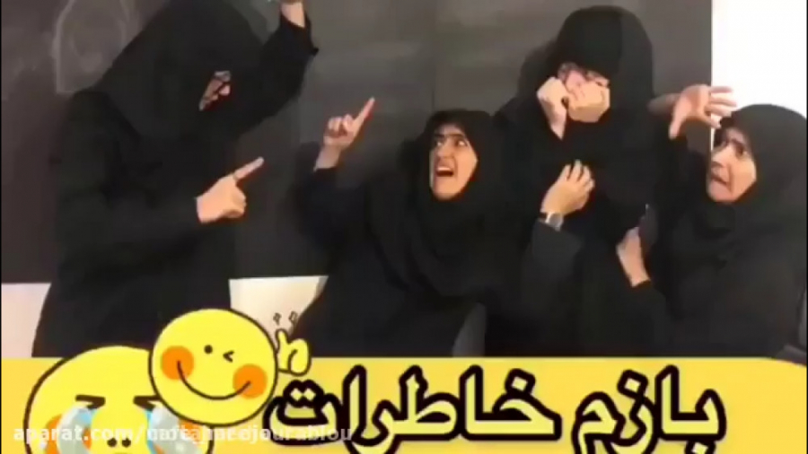 کلیپ طنز فوق العاده خنده دار...