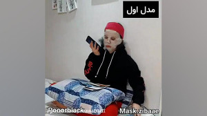 پریسا پور مشکی پریسا پور بلک