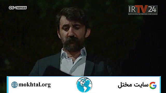 سریال گودال قسمت 205 دوبله فار...