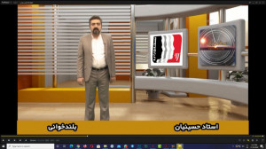 تمرین فن بیان | بلندخوانی | اس...