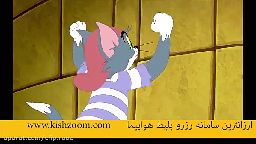 کلیپ انیمیشن جدید: کارتون موش...