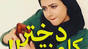 کلیپ های فوق العاده خنده دار س...