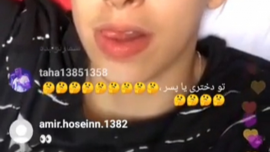 لایو شکیب اپارات نپااااک