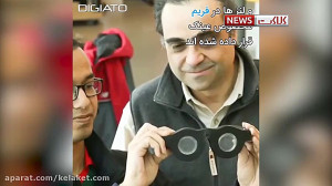 عینکی که مناسب تمام نمرههای چ...