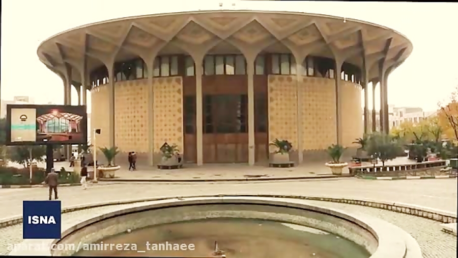 درگذشت معمار مشهور تئاترشهر. ل...