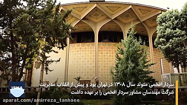 درگذشت معمار مشهور تئاترشهر. ل...